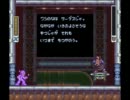 就活の荒波にも負けずに実況動画【ロックマンX2】part3