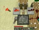 [minecraft]ピストンで遊んでみた