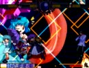 【第3回東方ニコ童祭】第三回東方夢幻童空杯 Part28【MUGENタッグ】