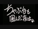 [MHP3rd]ちゃぶ台を囲んだ夜は・・・第26夜～個人面談part3-Pixy編-～