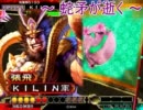 【三国志大戦】蛇矛が逝く ～第159回・蜀限定大会～
