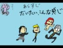 青鬼英語実況プレイ　第八話