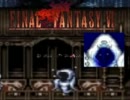 情報処理技術者試験に挑む！！　FF6【実況】Part9