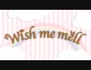 Wish me mell ミラクル大サーカス