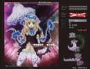 東方蒼神縁起をゆっくりさんに初見実況してもらう。Part81