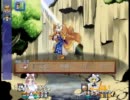 東方夢幻譚　part26