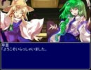 【東方】迷い込んでポッケ村　第二十話オープニング【ＭＨ】
