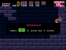 メトロイドSuper Kill Time初見実況プレイPart21