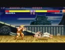 ストⅡ降龍「昇竜拳はたき落とし」