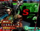 【三国志大戦】蜀使いが行く【覇王】 Part25 -槍単5枚鬼槍-