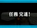 ゆっくり奪還　THE 最後の日本兵 ～美しき国土奪還作戦～ 福井(後編)