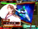 【三国志大戦】ジプ卒が、覇王を維持したいpart3【vs二分ガッチリ】