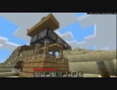 [minecraft]ピストンを使って信号を高いところに送ってみた