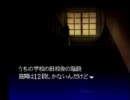 メギド一人でトワイライトシンドロームその1（2011/7/2生放送分）