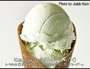 アイスクリーム・フレーバー