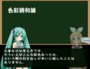 ニコニコデザイン講座3　色彩調和と配色イメージ