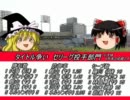 月刊　ゆっくりプロ野球　2011年6月号　セーブ修正版