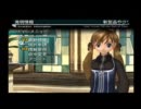 Let's Creation !!　単体BGM