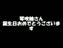 【三国志Ⅸ】軽音演義!?第19話「特攻！」【けいおん！】