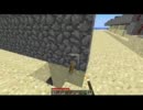 Minecraft 壁収納