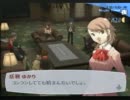 悪魔に守護されたい関西人のペルソナ３FESハード実況　Part166