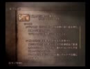 ＦＦ１２を迷子に定評のある人の実況プレイその21