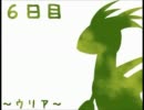 【RPGツクール】「この翼に誓いを」　プレイ動画　part14