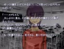 【恐怖の花子さん】を実況しながらプレイする動画　part13