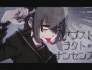 アブストラクト・ナンセンス 歌ってみた。にるぶ