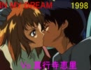 【作業用ＢＧＭ】アニソンでしりとり【否ＦＵＬＬ】