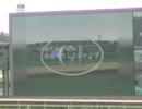 【競馬 de フィールライブ！】2011.7.2　第13回中山グランドジャンプ