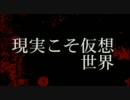【初音ミク・オリジナル曲】Faith of mine(long ver.)