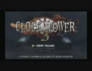 【うるさい】CLOCK３TOWER【3人】 part1