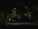 【神室UG】真島の兄さんがキャバ嬢と探索 4