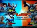 EXVS　デスヘル視点3