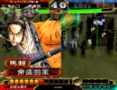 【三国志大戦３】勝率５割さえ難しい　＃１２　金爺回復舞VS桃園