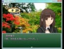 【アマガミRPG】プレイ動画Part90