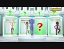 体で答える新しい脳トレ　追いかけポーズ