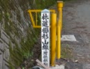 【XRで】20110630　櫛形山林道【もう猛暑だろ】