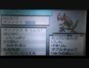 【ポケモンBW実況】素人トレーナーのランダム対戦PART７