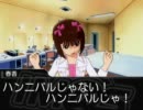 【NovelsM@ster】風のゆくえ・第一話