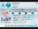 【Any Beats】mixiアプリで遊んでみたよ【Diamond dust】