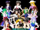 【第３回東方ニコ童祭】DOGAで3D東方 パート２【また飛び入り参加】