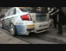 スバル　ニュルブルクリンク24時間レース2011 ダイジェスト part2