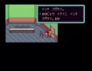 MOTHER2を実況プレイ　～ネス君の旅～ part17