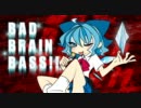 【第3回東方ニコ童祭】BAD BRAIN BASS!! (loopy reassigning edit)【東方音遊戯】