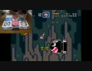 【実況】足でマリオワールドをプレイしてみた part16【DDRコントローラー】