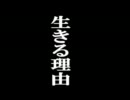 【アーマードコアMAD】『傭兵よ、神話になれ』