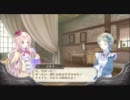 メルルのアトリエ Part.13