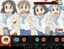 【太鼓さん次郎】ヒャダインのじょーじょーゆーじょー【創作譜面】
